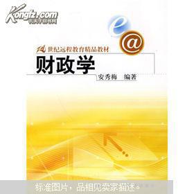 公共關系 理論、實務與技巧的綜合指南——解讀《公共關系 理論 實務與技巧（第4版）》在教育咨詢與管理領域的應用