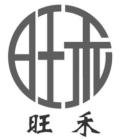 淄博周村董永山農產品產銷專業合作社與北京宏信聯合 共筑鄉村振興新篇章