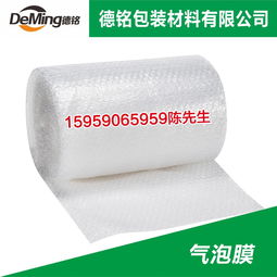 福州氣泡膜 品質保障·廠家直供·批發首選